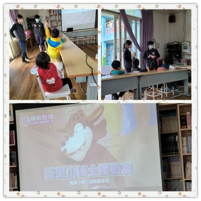 112.12.02兒童安全宣導