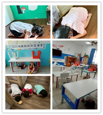 2025城鎮韌性防空演習宣導成果說明