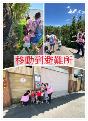 2025城鎮韌性防空演習宣導成果說明