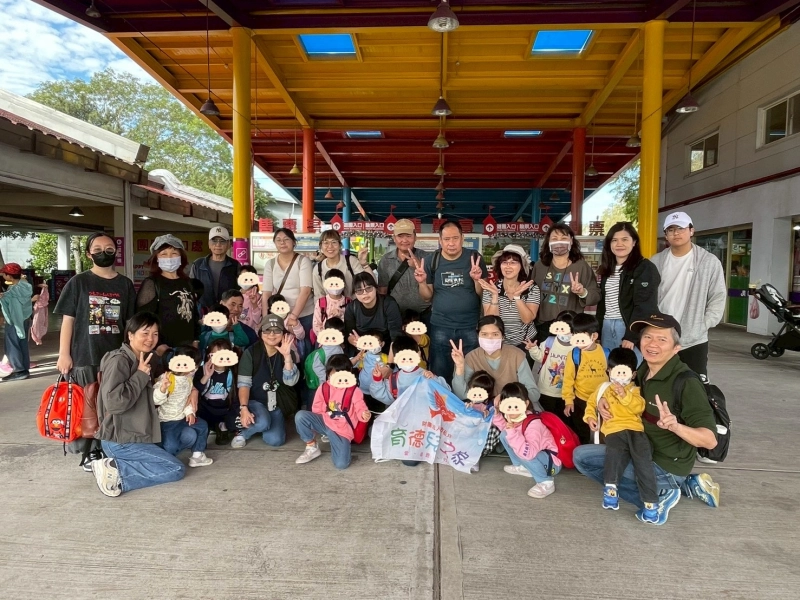 1131小人國一日遊