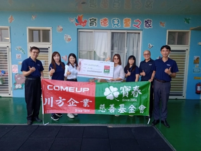 112.10.26善心人士來院關懷