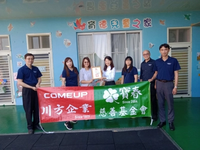 112.10.26善心人士來院關懷