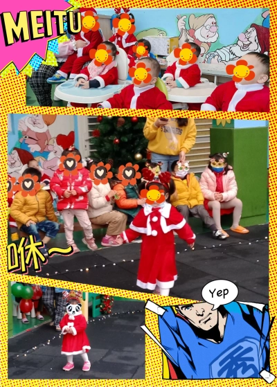 112.12.23聖誕晚會