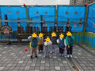 115.01.30小家外出活動~~
