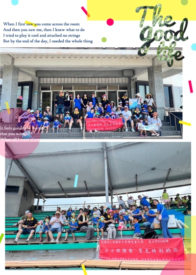 0718野柳海洋世界一日遊