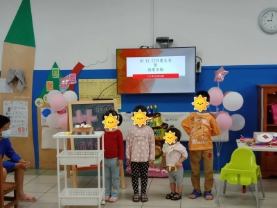 112.10.10祝中華民國生日快樂