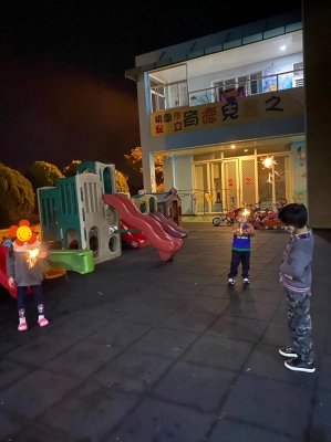 112.01.21 除夕圍爐