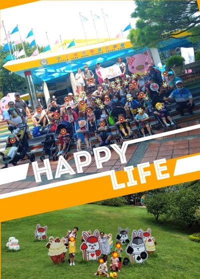 112.08.17 家庭日一日遊
